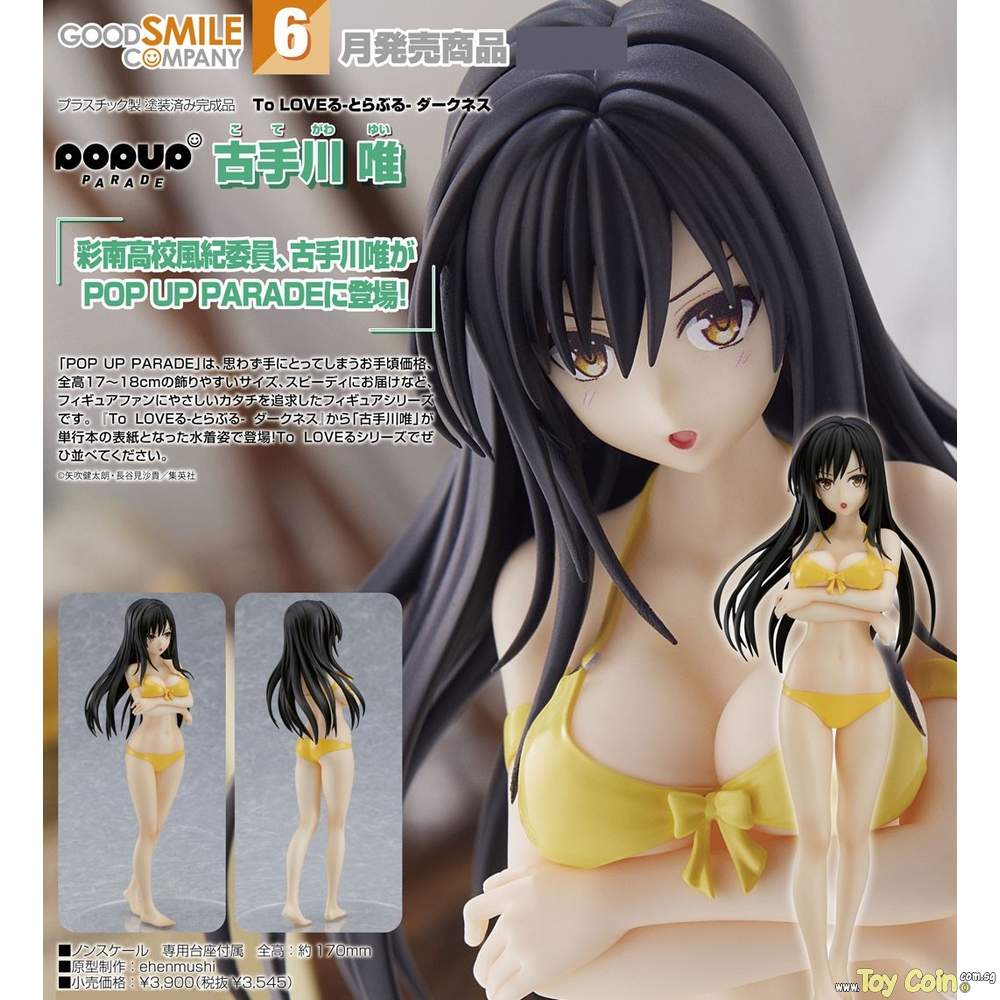 POP UP PARADE Yui Kotegawa by Good Smile Company