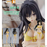 POP UP PARADE Yui Kotegawa by Good Smile Company