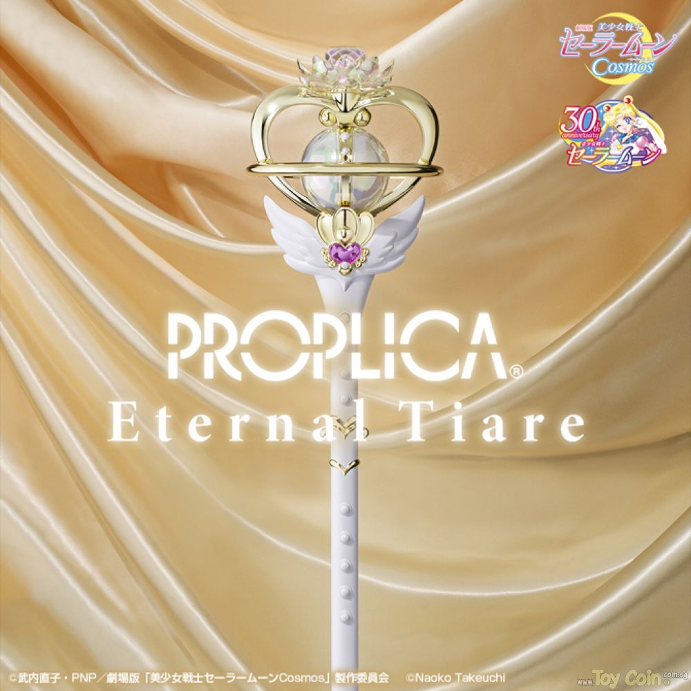 PROPLICA Sailor Moon Cosmos - Eternal Tiare by Bandai