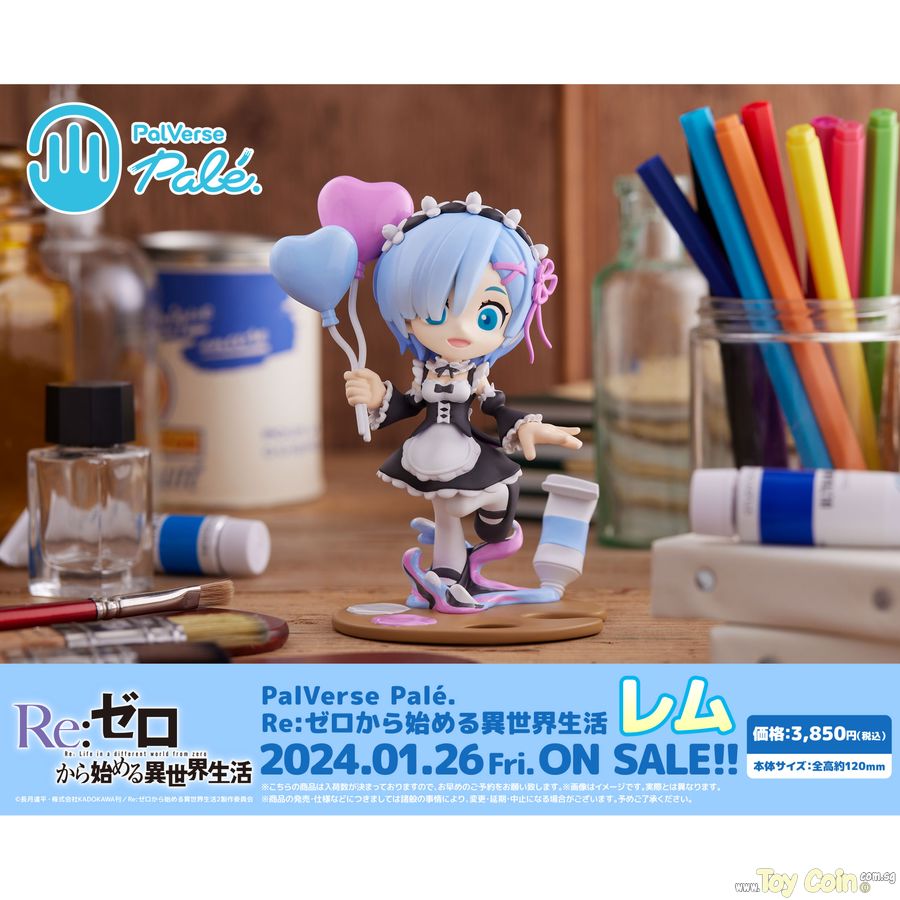 PalVerse Pale Rem by Bushiroad