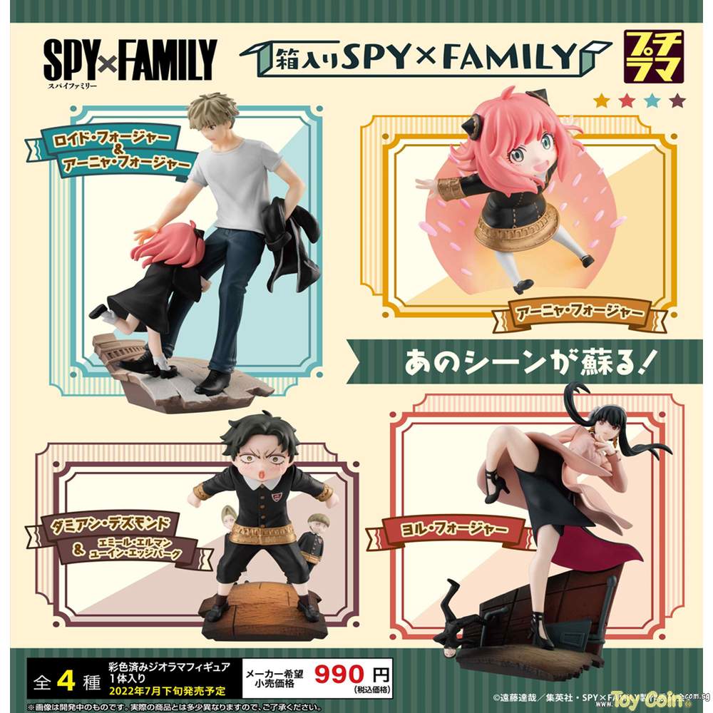 Petitrama Spy x Family by Megahouse