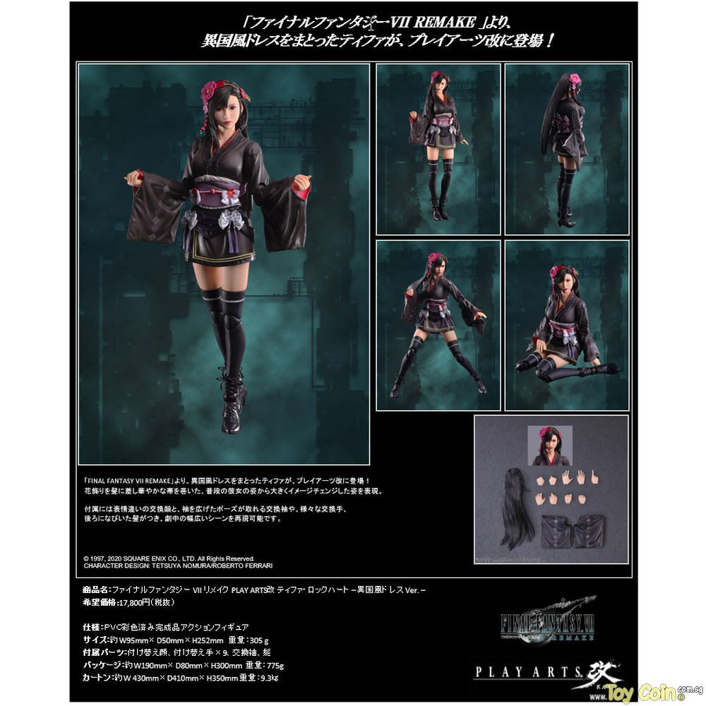 Play Arts Kai Action Figure Remake Tifa Lockhart -Exotic Style Dress Ver.- by FREEing