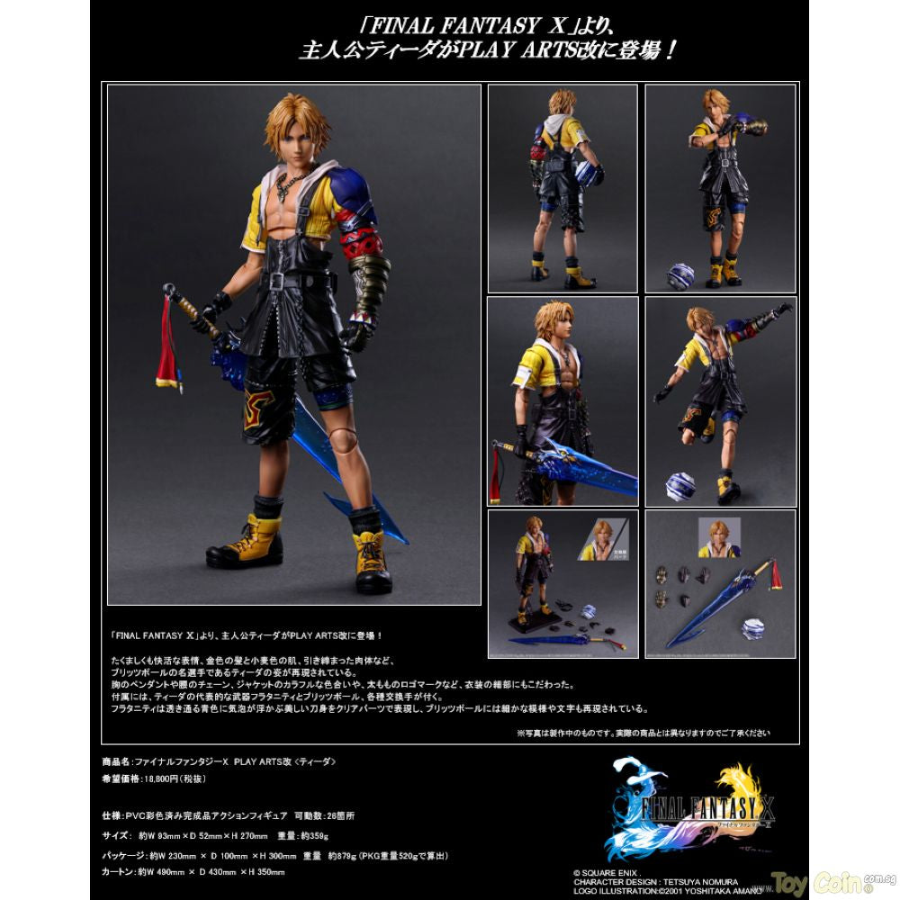 Play Arts Kai Action Figure Tidus by FREEing