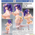 Pola Seaside Coincidence Ver. by Alter