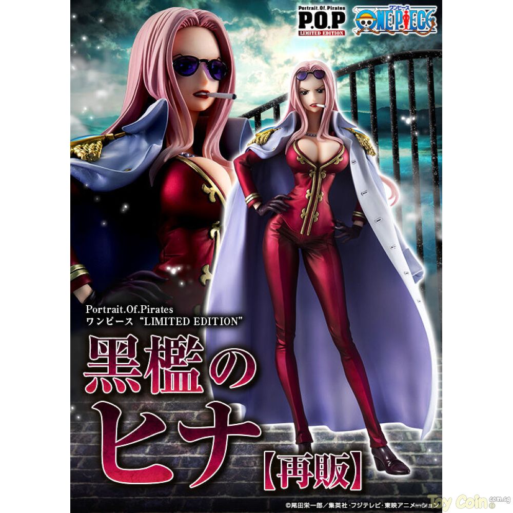 P.O.P “Limited Edition" Black Cage Hina by FREEing