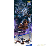 Precious G.E.M. Series WereGarurumon by FREEing