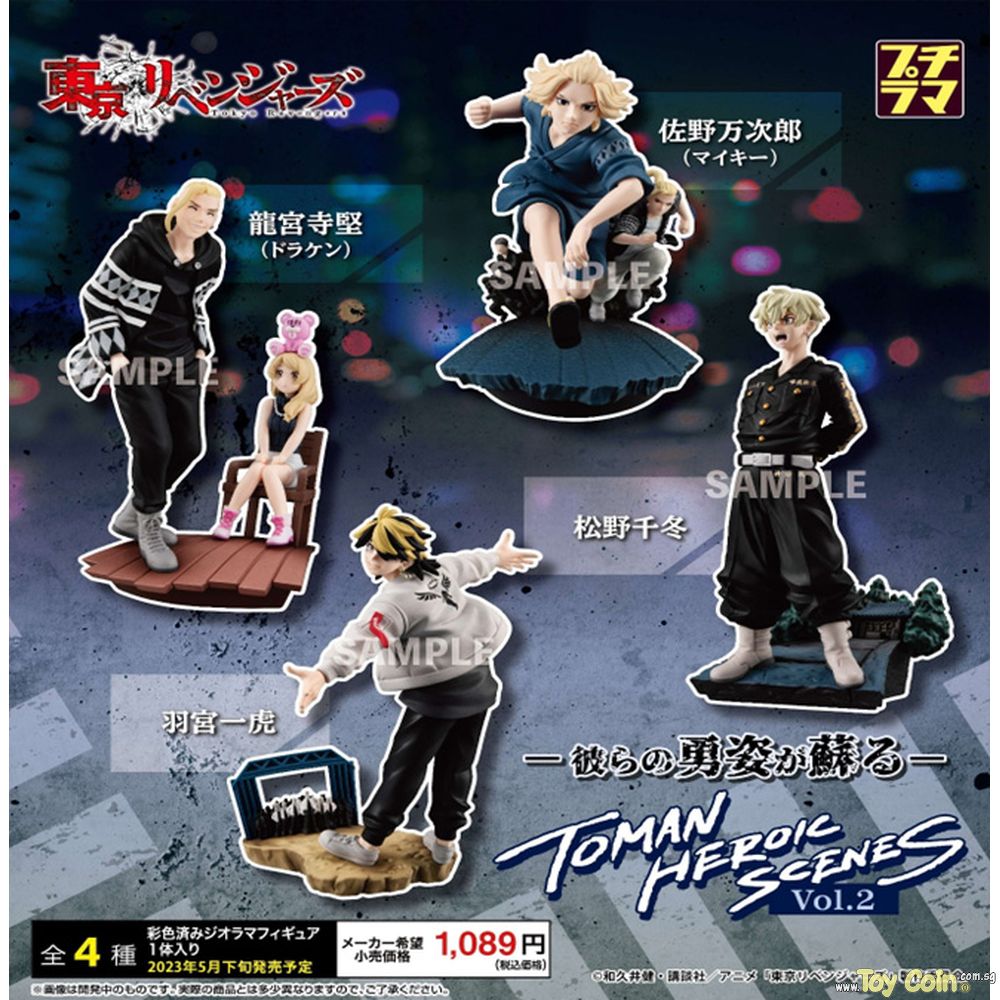 Petitrama Tokyo Revengers Toman Heroic Scenes Vol. 2 by Megahouse