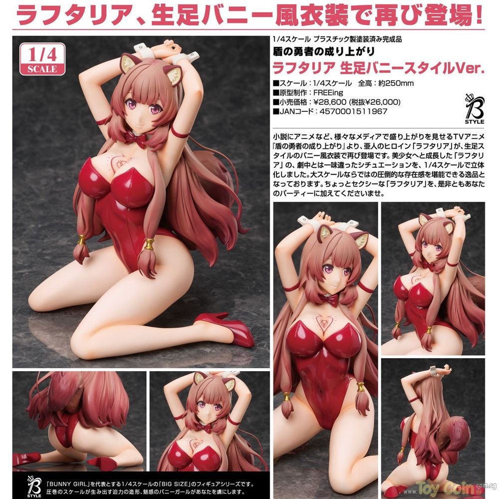 Raphtalia Bare Leg Bunny Style Ver. by FREEing