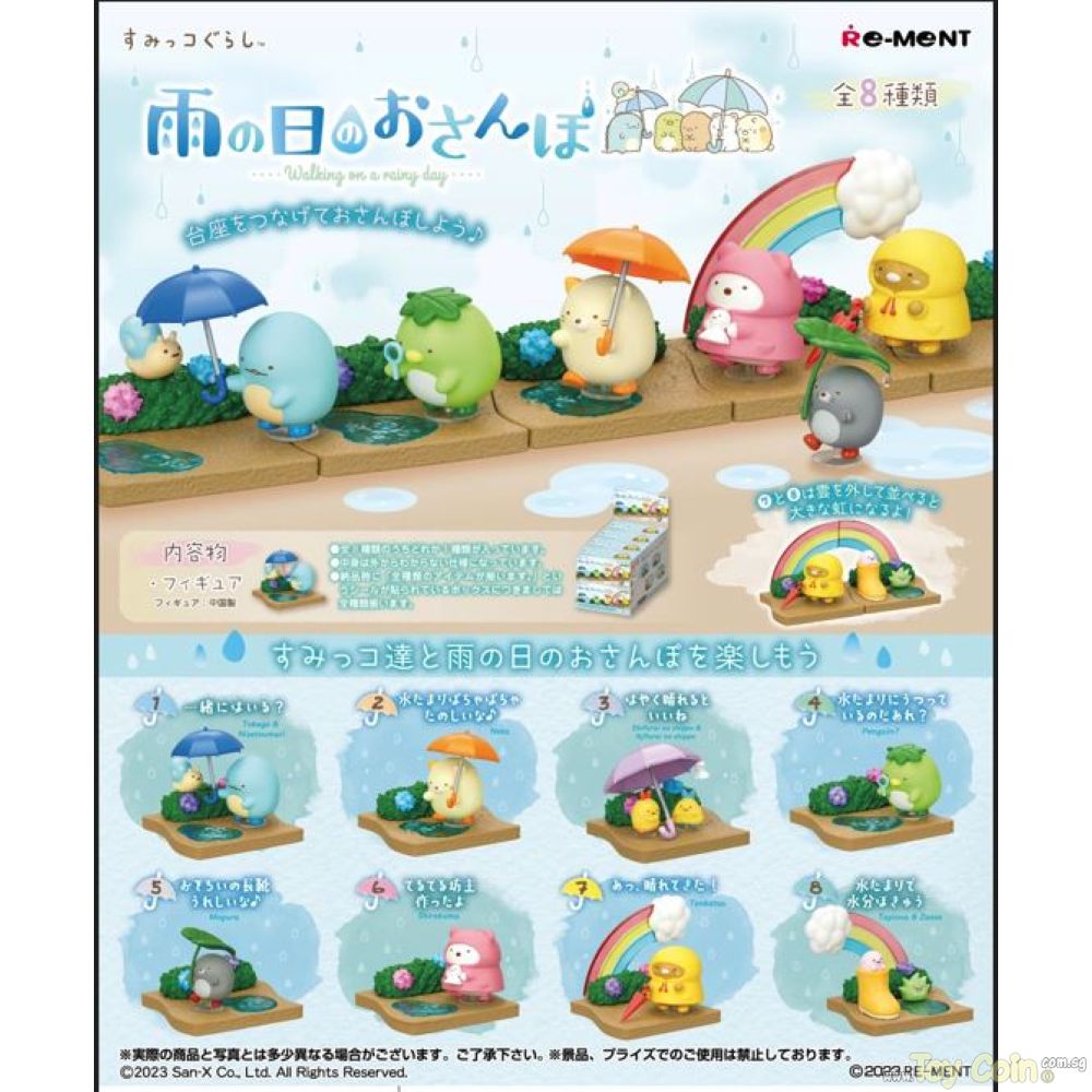 Re-ment Sumikko Gurashi Walking on a Rainy Day by Re-Ment