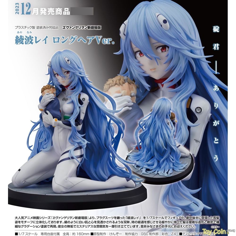 Rei Ayanami Rebuild of Evangelion Long Hair Ver. by Good Smile Company