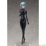 Rei Ayanami (Tentative Name) by FREEing