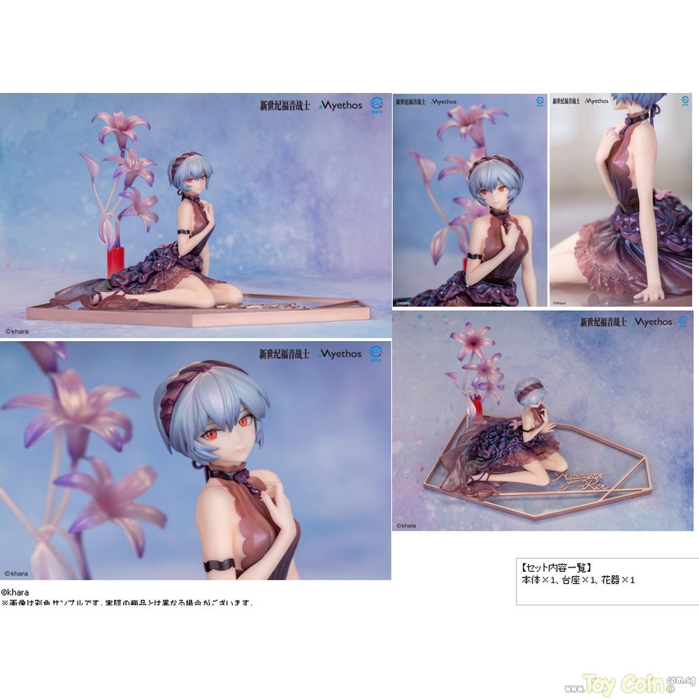 Rei Ayanami Whisper of Flower Ver. by Myethos