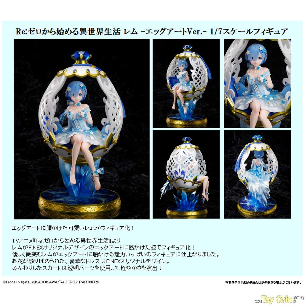 Rem -Egg Art Ver.- by FuRyu