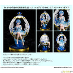 Rem -Egg Art Ver.- by FuRyu
