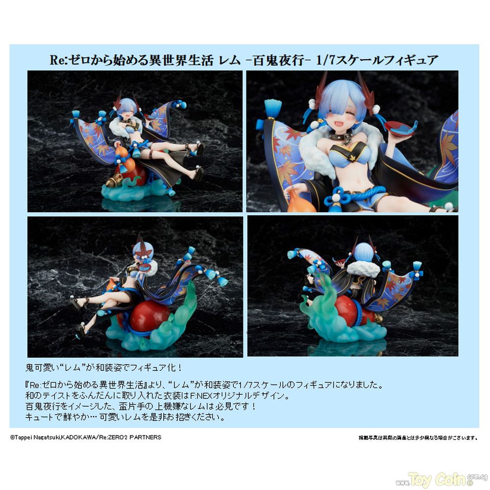 Rem Hyakki Yako Ver. by FuRyu