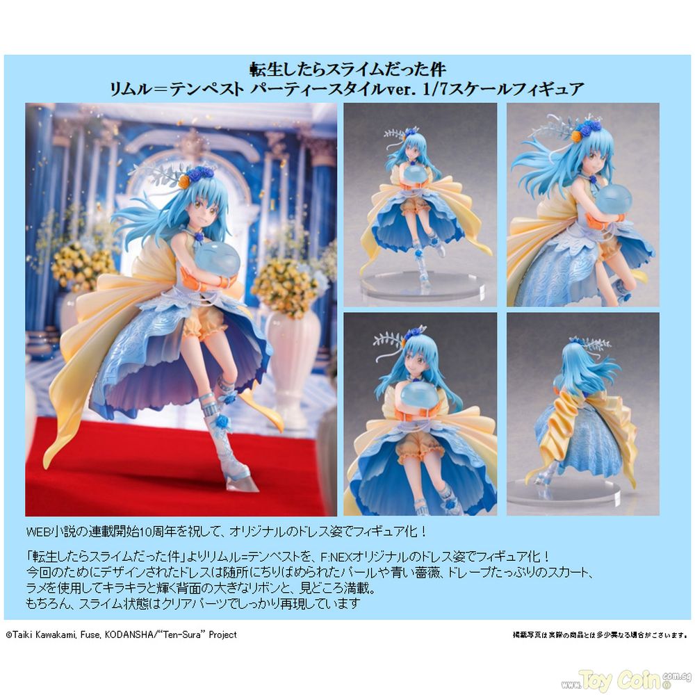 Rimuru Tempest Party Dress Ver. by FuRyu