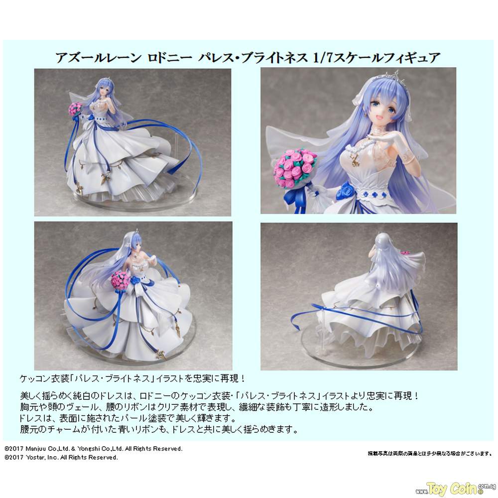Rodney Palace Brightness by FuRyu