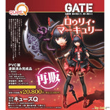 Rory Mercury by QuesQ