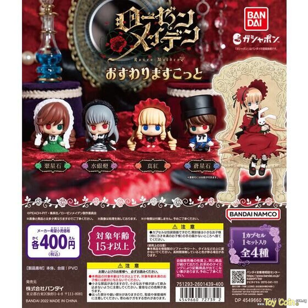 Rozen Maiden Osuwari Mascot by Bandai