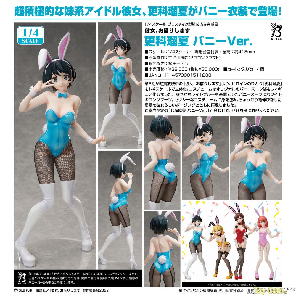 Ruka Sarashina Bunny Ver. by FREEing