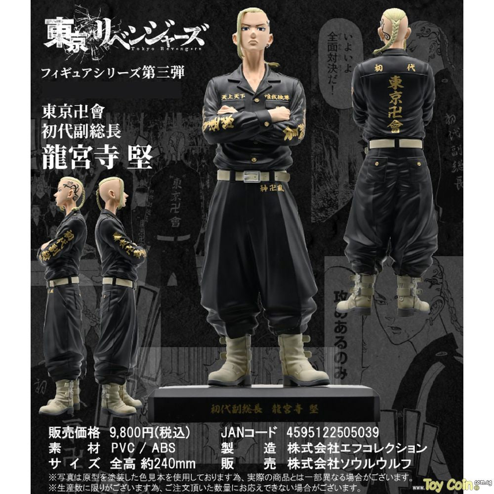 Ken Ryuguji by F Collection