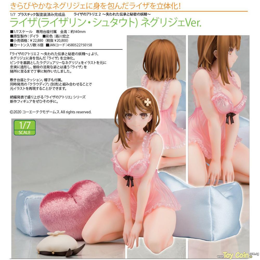 Ryza (Reisalin Stout) Negligee Ver. by Wonderful Works