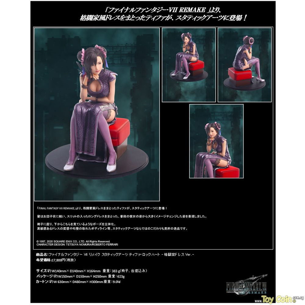 STATIC ARTS Tifa Lockhart -Fighter Dress Ver.- by Square Enix