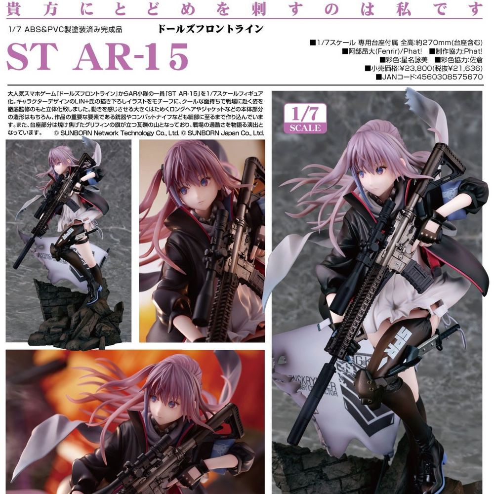 ST AR-15 by Phat Company