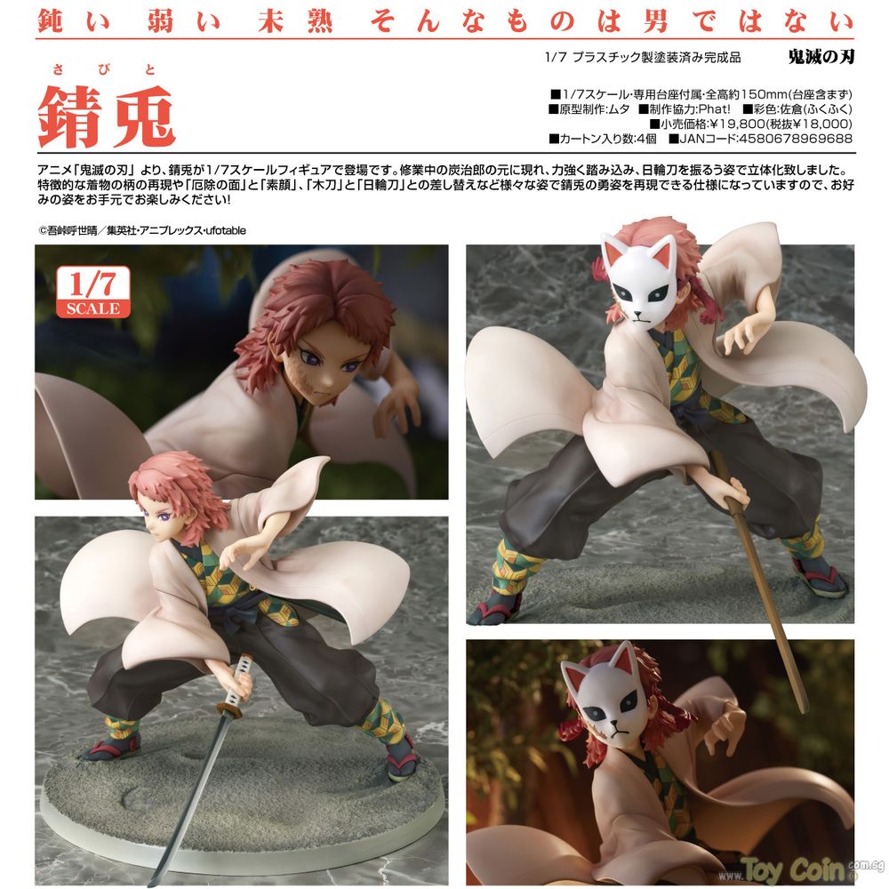 Sabito by Phat Company