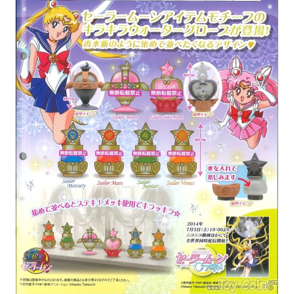 Sailor Moon Prism Power Dome by Bandai