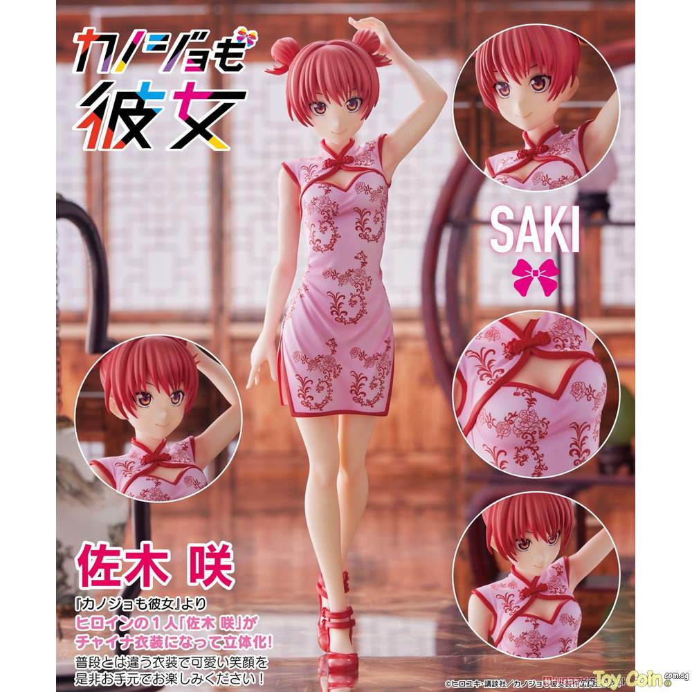 Saki China Dress Ver. by Vertex