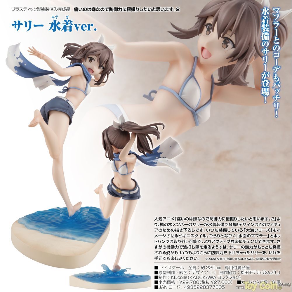 Sally Swimsuit Ver. by Kadokawa