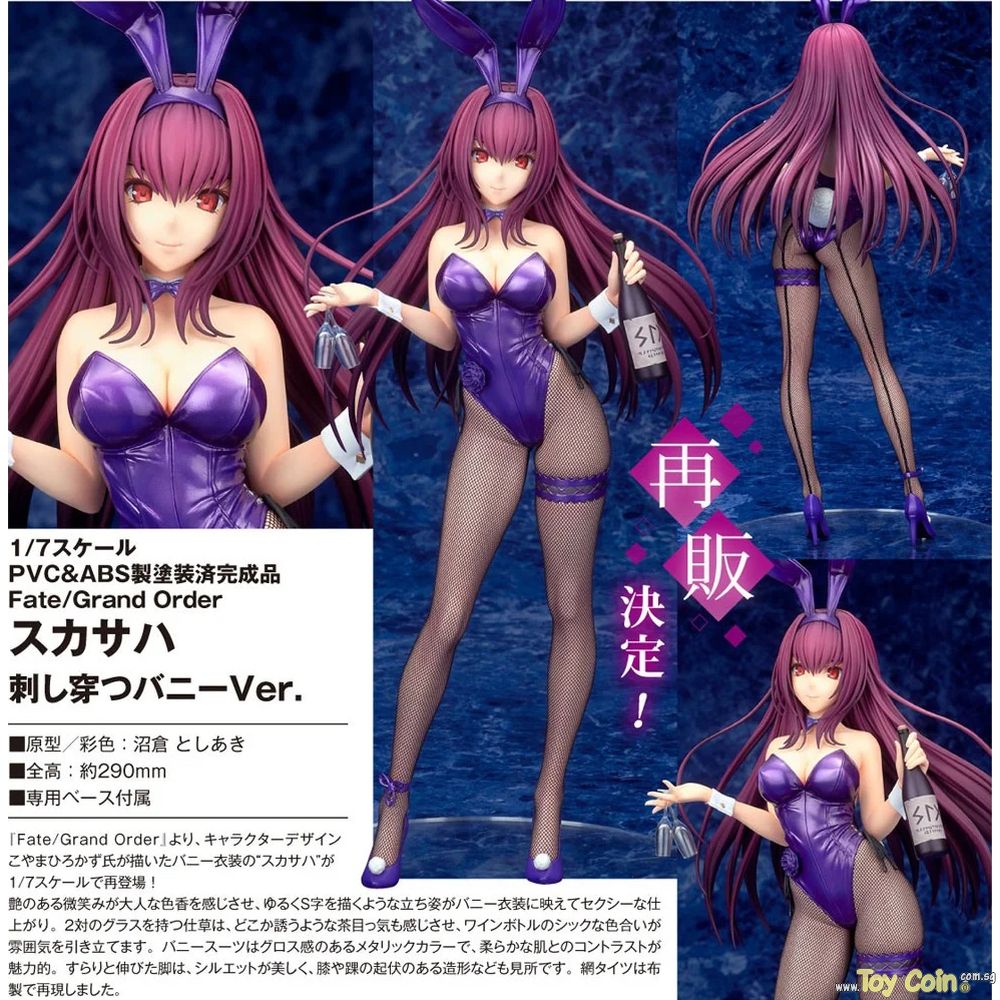Scathach Sashi Ugatsu Bunny Ver. by Alter