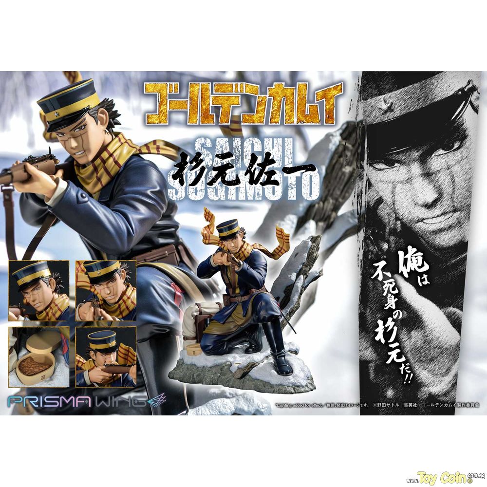 Saichi Sugimoto by Prime 1 Studio