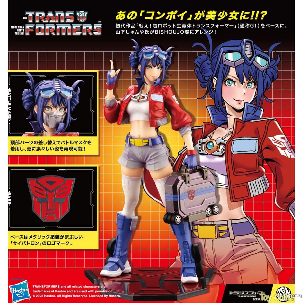 Bishoujo Transformers Optimus Prime Deluxe Edition by Kotobukiya