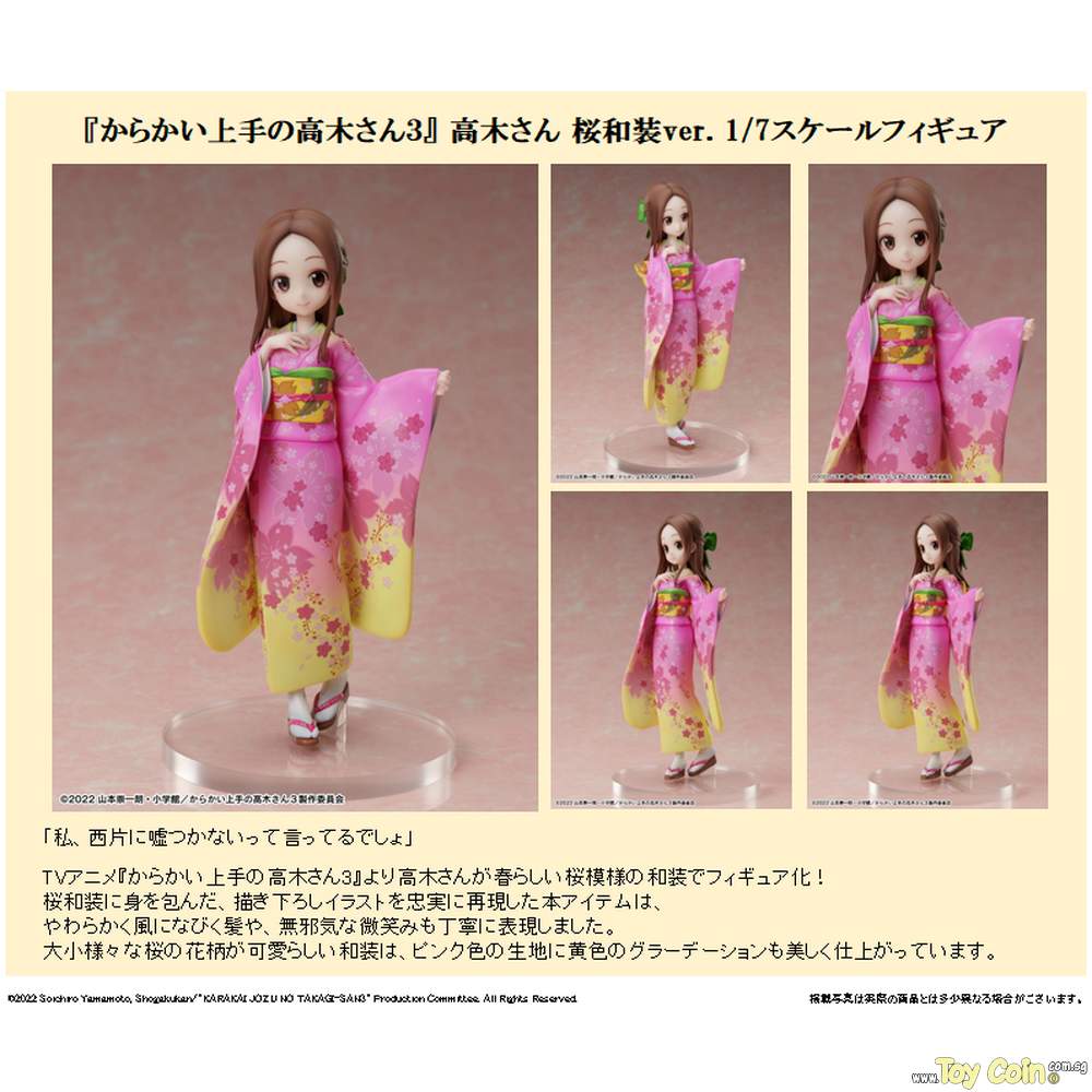 Takagi-san Sakura Kimono Ver. by FuRyu