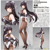 Takao Bewitching Full Drive Ver. by Alter