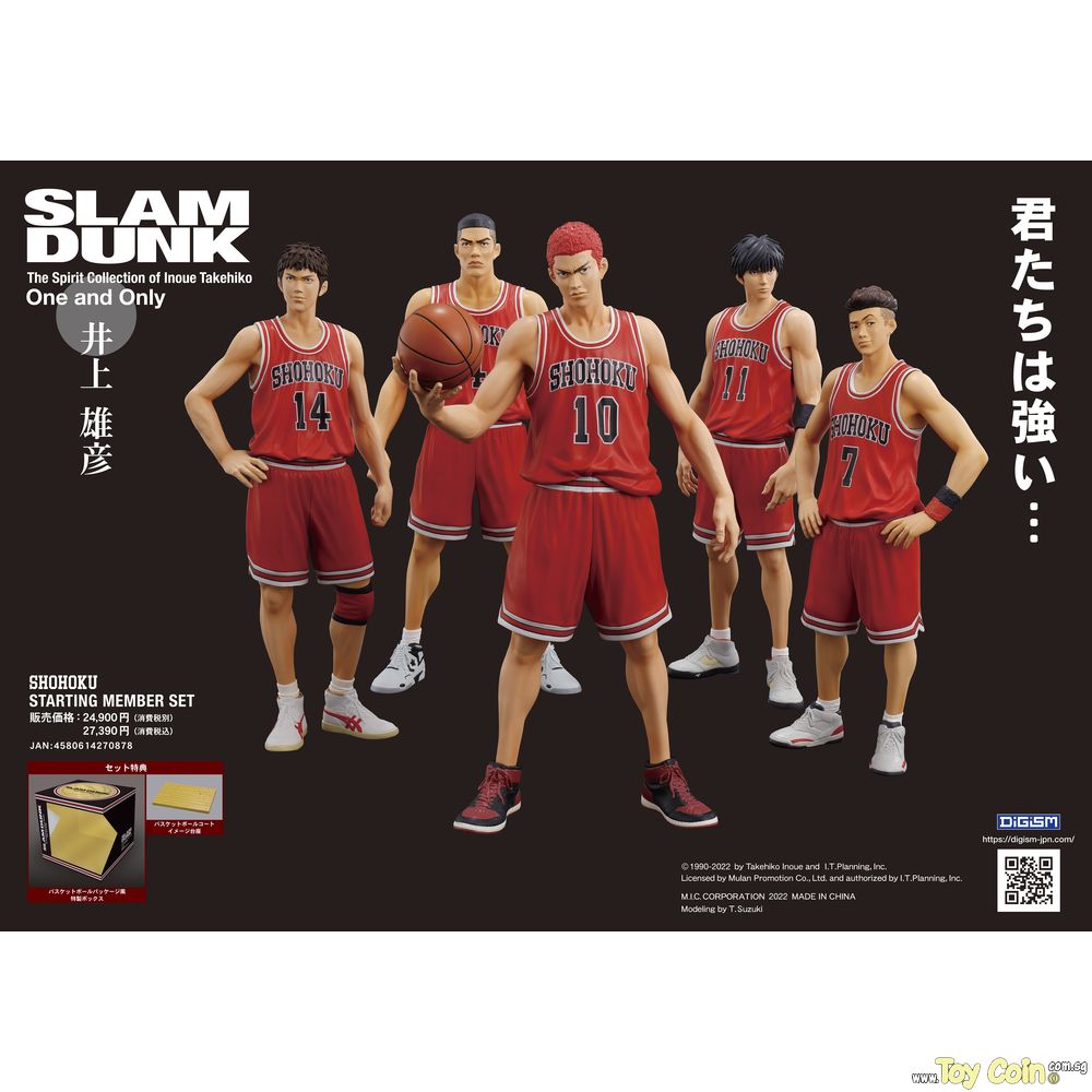 One and Only "Slam Dunk" Shohoku Starting Member Set by MIC