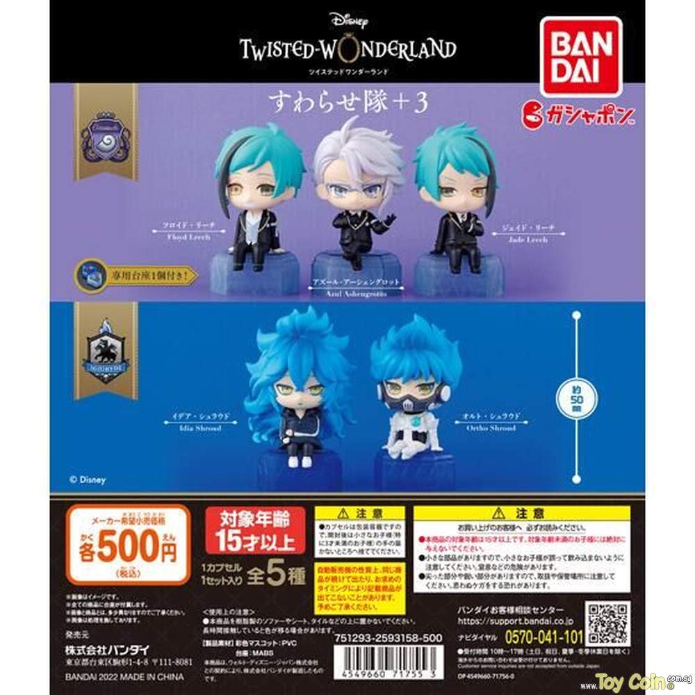 “Disney Twisted Wonderland” Suwarase-tai + 3 by Bandai