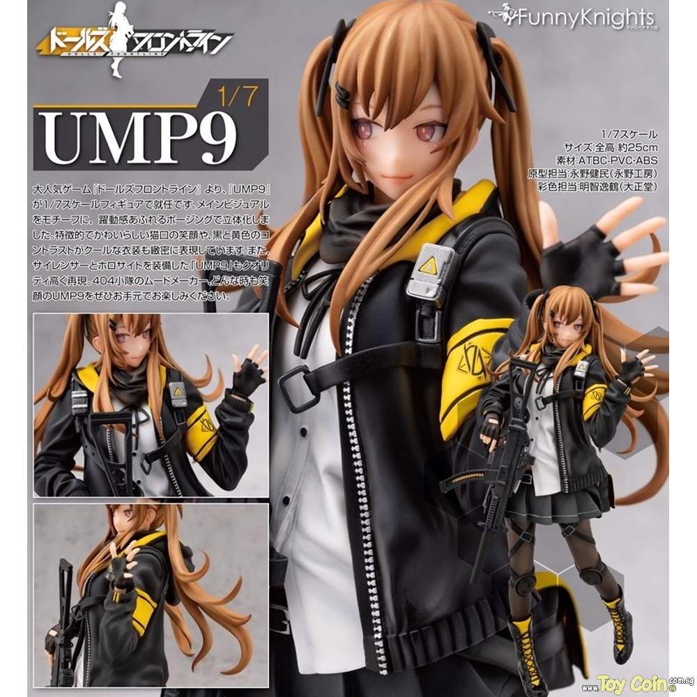 UMP9 by Aoshima