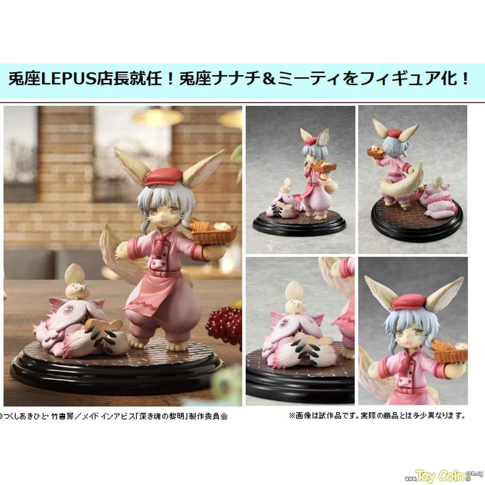 Usagiza Nanachi & Mitty by Bellfine