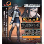 Megumi Yakushiji by QuesQ