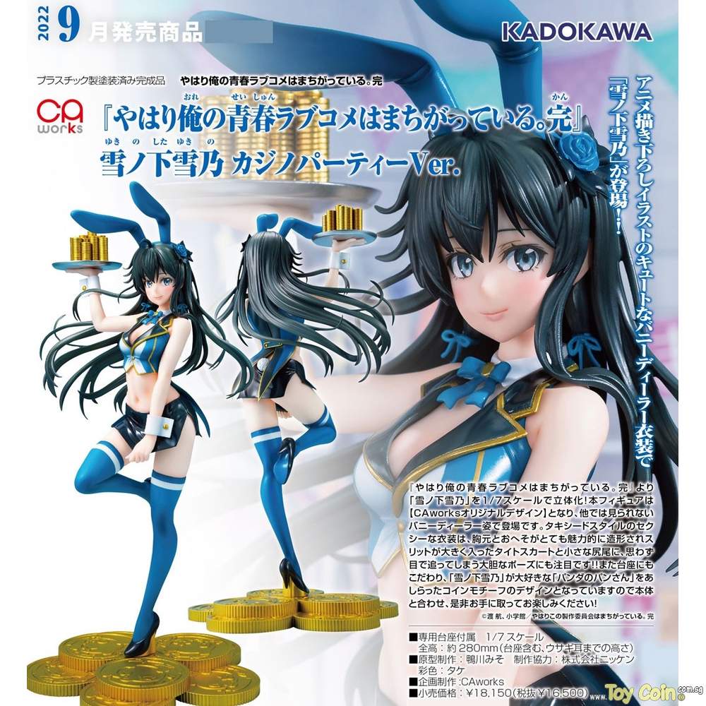 Yukino Yukinoshita: Casino Party Ver. by Kadokawa