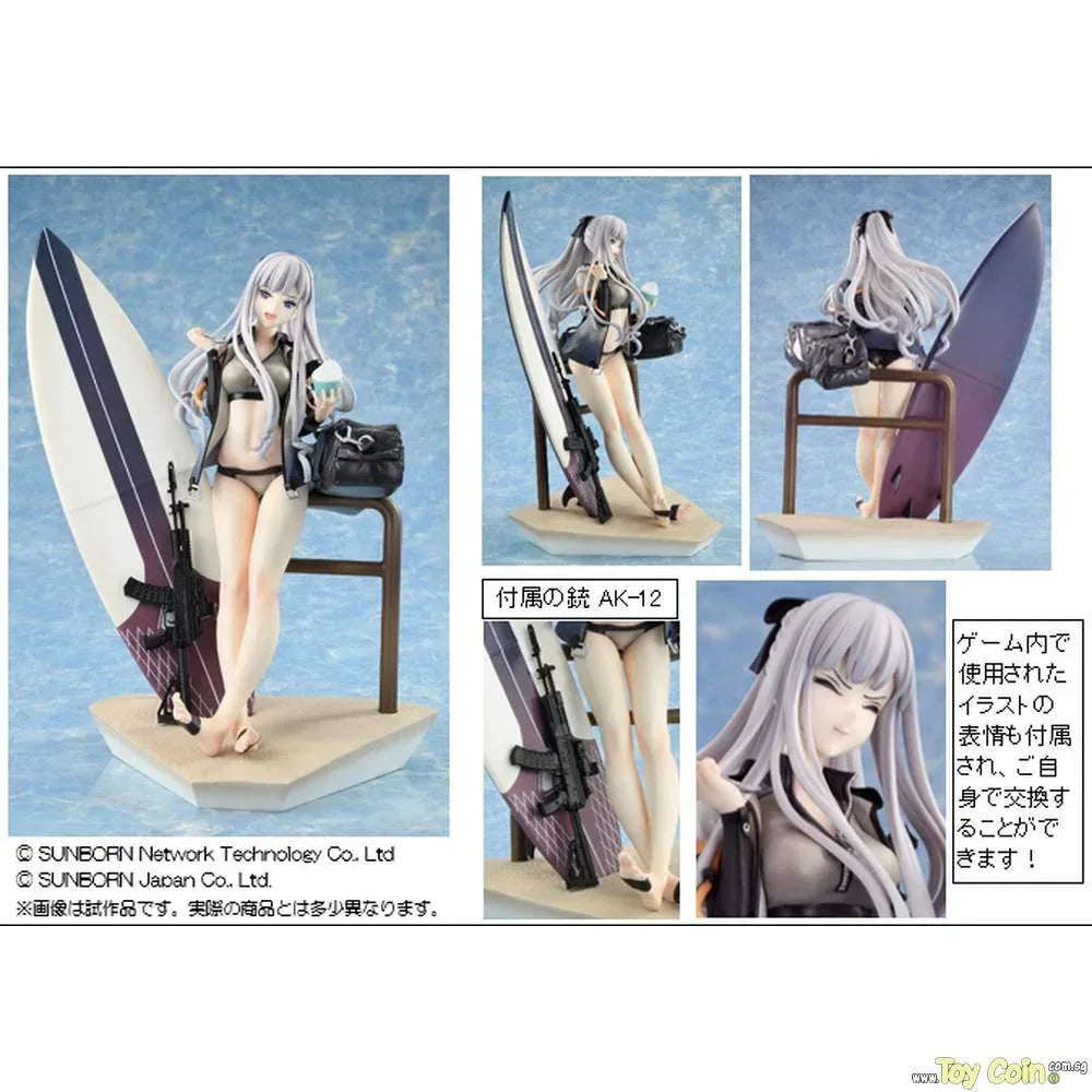 AK-12 Age of Slushies Ver. by Bellfine - Shop at ToyCoin