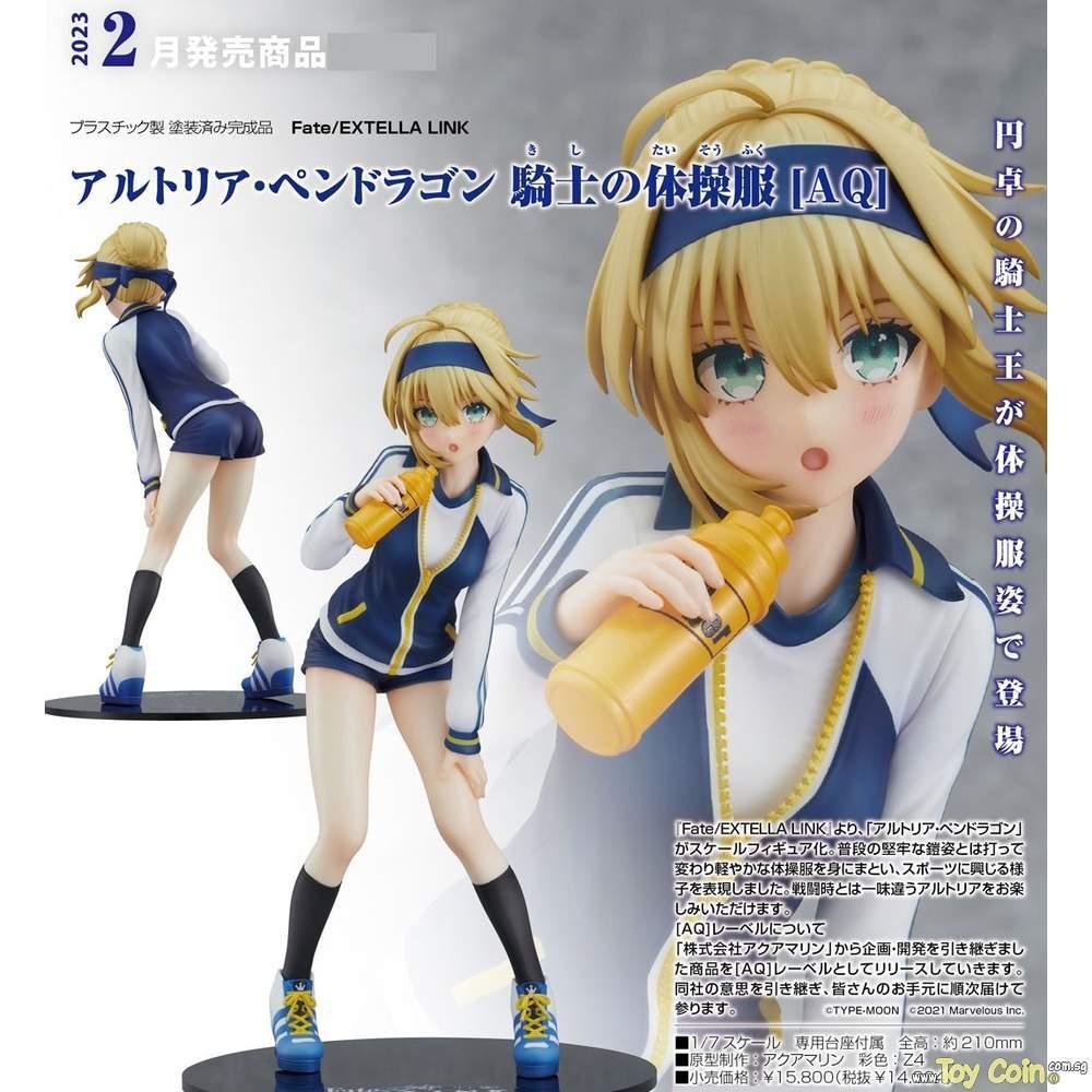 Altria Pendragon: Knight's PE Uniform [AQ] by Good Smile Company - Shop at ToyCoin