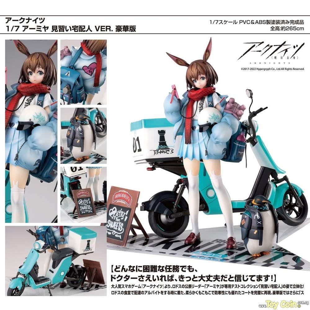 Amiya Fresh Fastener VER. Deluxe Edition by Hobby Max - Shop at ToyCoin