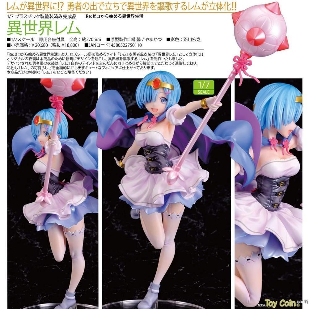 Another World Rem by Wonderful Works - Shop at ToyCoin