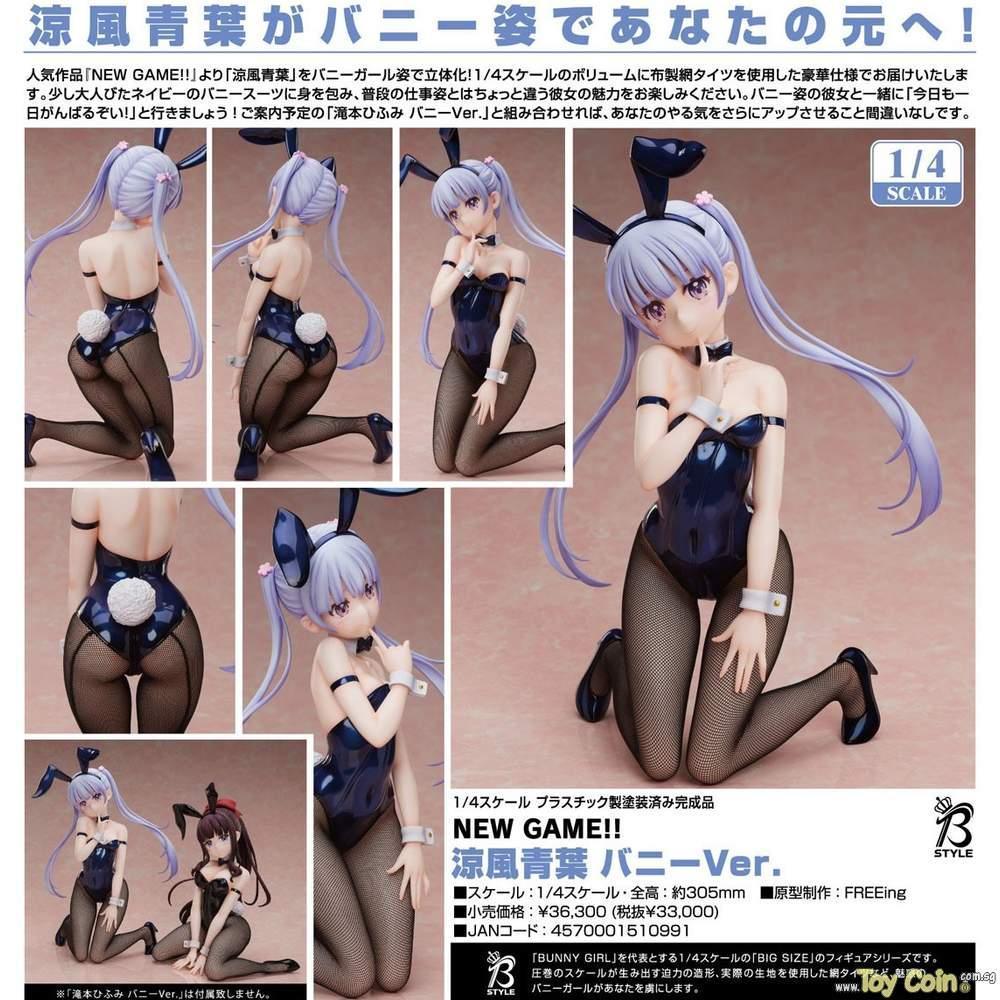 Aoba Suzukaze Bunny Ver. by FREEing - Shop at ToyCoin