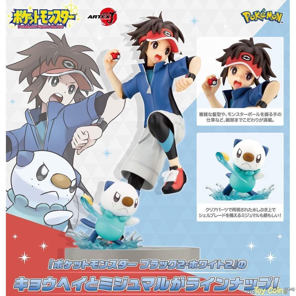 ARTFX J Nate with Oshawott by Kotobukiya - Shop at ToyCoin