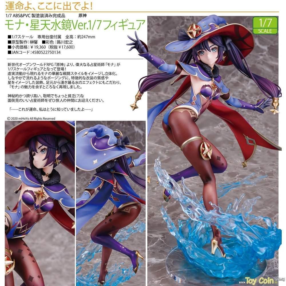"Astral Reflection" Mona by Wonderful Works - Shop at ToyCoin
